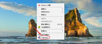 ​Win10桌面如何显示我的电脑，这台电脑，此电脑