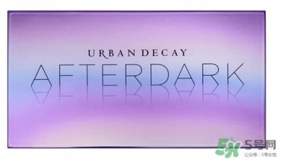 ​urban decay2017春季眼影价格 urban decay2017春季眼影试色
