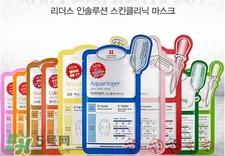 丽得姿面膜哪款最好用?丽得姿哪款面膜最好用?