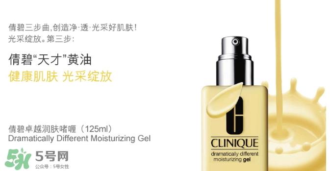 倩碧是哪个国家的品牌？倩碧是什么档次？