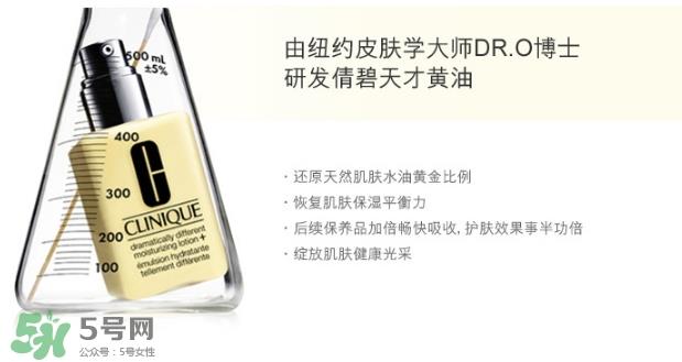 倩碧是哪个国家的品牌？倩碧是什么档次？