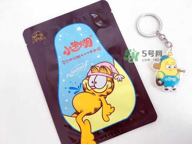 小迷糊玻尿酸黑面膜怎么用？小迷糊玻尿酸黑面膜要洗吗