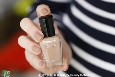 zoya指甲油多少钱？zoya指甲油怎么样