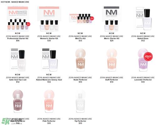 zoya指甲油多少钱？zoya指甲油怎么样