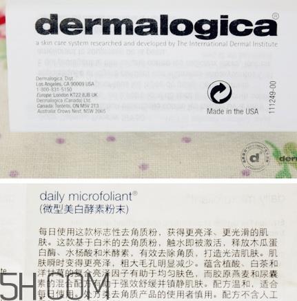 德美乐嘉护肤品怎么样?dermalogica德美乐嘉护肤品好用吗 德美乐嘉护肤品怎么样?dermalogica德美乐嘉护肤品好用吗