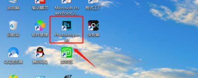 ​ps怎么改变图片颜色?ps改变图片颜色教程