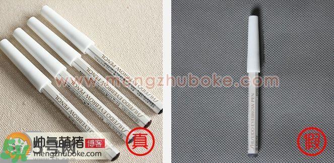 Shiseido资生堂六角眉笔真假鉴别图对比