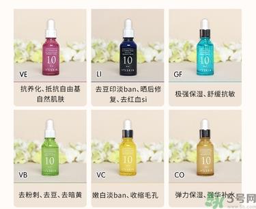 its skin伊思能量10精华原液真假辨别图对比 怎么用