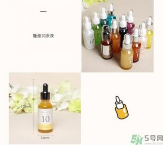 ​its skin伊思能量10精华原液真假辨别图对比 怎么用