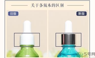 its skin伊思能量10精华原液真假辨别图对比 怎么用