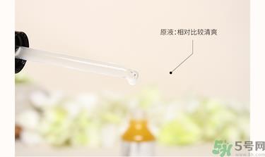 its skin伊思能量10精华原液真假辨别图对比 怎么用