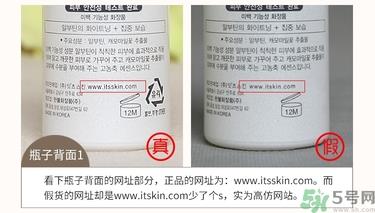 its skin伊思能量10精华原液真假辨别图对比 怎么用