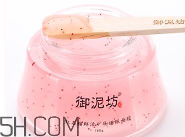 御泥坊红石榴面膜怎么样？御泥坊红石榴面膜好用吗？