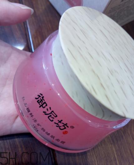 御泥坊红石榴面膜怎么样？御泥坊红石榴面膜好用吗？