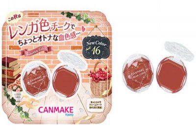 ​土色腮红哪个牌子好 买这些腮红不会让你穷得吃土