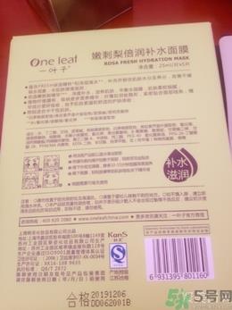 一叶子面膜用完要洗吗？一叶子面膜用完需要洗脸吗？