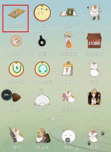 ​微信文件夹在手机什么位置