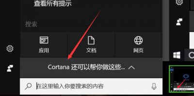 ​绝地求生出现battleye launcher怎么办解决方法