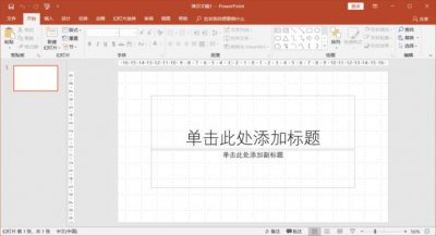 ​怎样替换PPT模板，套用已有PPT模板