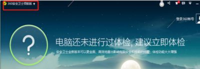 ​电脑怎么重装系统，如何重装