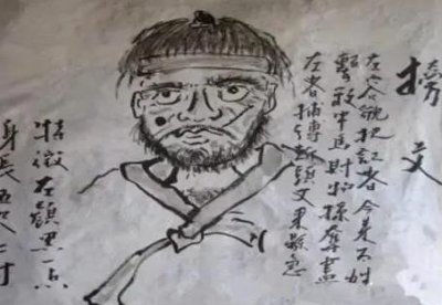 ​古代通缉令真的能够抓到犯人吗 看到最后一句肯定跑不了