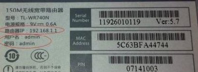 ​无线网密码忘记了怎么办