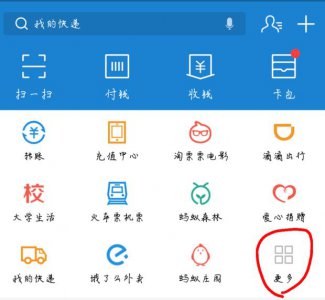 ​怎么查驾驶证信息