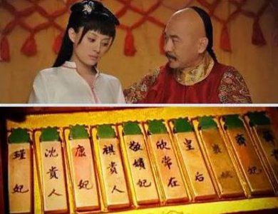 ​古代皇帝翻牌子就是为了找女人吗 皇帝为什么不能翻两个以上的牌子