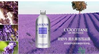 欧舒丹是哪个国家的牌子?欧舒丹孕妇可以用吗? 欧舒丹是哪个国家的牌子?欧舒丹孕妇可以用吗?