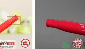 爱丽小屋杏子唇彩棒真假对比辨别方法 爱丽小屋杏子唇彩棒真假对比辨别方法