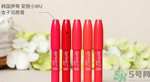 爱丽小屋杏子唇彩棒真假对比辨别方法 爱丽小屋杏子唇彩棒真假对比辨别方法