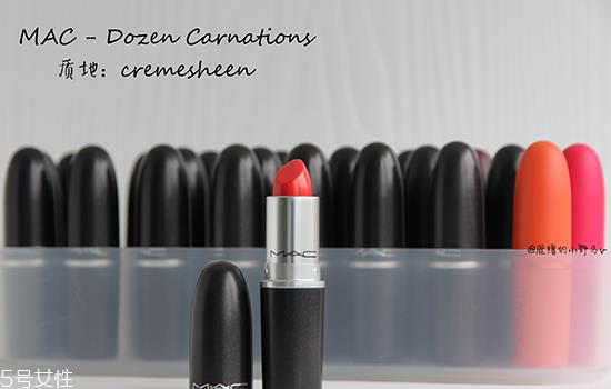 mac dozen carnation是什么颜色 mac口红dozen carnation mac dozen carnation是什么颜色 mac口红dozen carnation