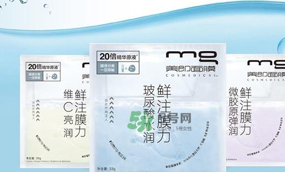 美即鲜注膜力玻尿酸水润面膜怎么样_怎么用_多少钱