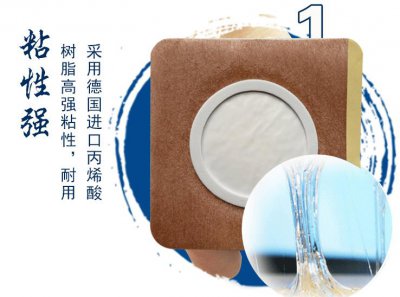 ​冬病夏治用三伏贴 冬病冬治三九贴效果好吗
