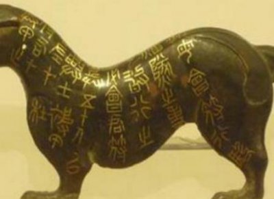 ​在古代虎符是什么样的？为何没人造假？