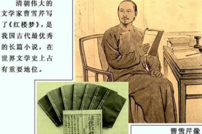 ​为何在曹家被抄家后，他不去参加科举考试呢?