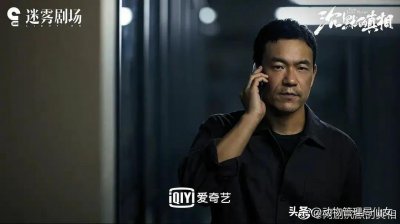 ​沉默的真相剧情介绍（电视剧《沉默的真相》的英雄的结局）