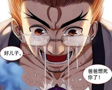 ​白裘恩是傲来国大公子吗（傲来国三少爷和白裘恩谁厉害）