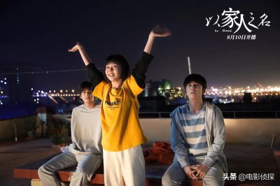 ​唐灿最后的结局是什么（电视剧以家人之名各主角的结局）