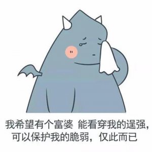 ​日本最强软饭男，月入百万，被15个富婆同时包养