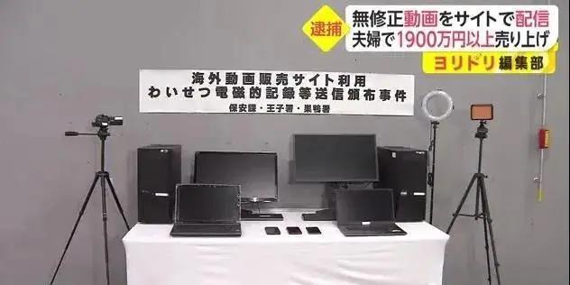 为了满足“变态”心理,丈夫拍摄妻子与多名陌生男不雅视频,获利百万5