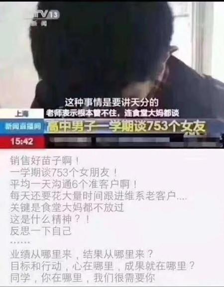 100%成功搭讪法女生的方法，到底存不存在5