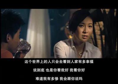 女生出轨前都在想些什么4