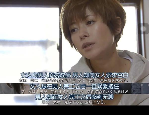 女生出轨前都在想些什么5