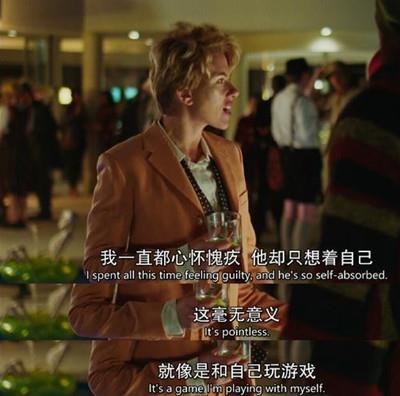 女生出轨前都在想些什么3