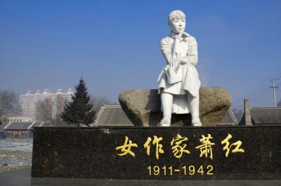 ​呼兰河传作者简介（萧红《呼兰河传》讲述主要内容梗概）