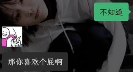 表白没有被接受也没拒绝还有戏吗