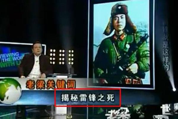 探秘梁宏达事件是怎么回事 节目为什么会被停播真正原因  3