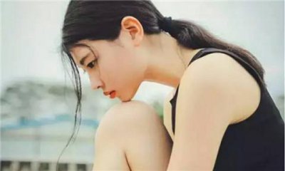 ​女生说你好坏是什么意思