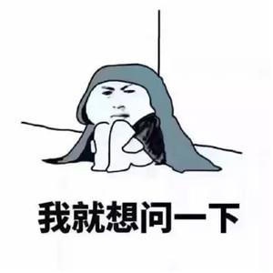 和女生聊天开场表情包6